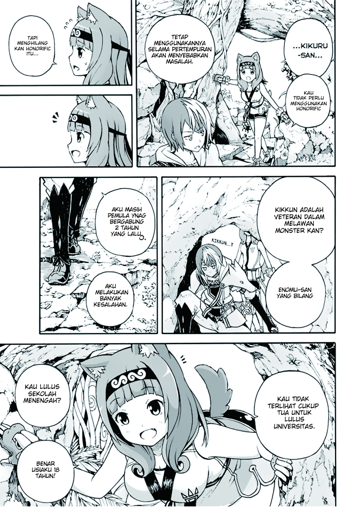 Futoku no Guild Chap 1 - Next Chap 2