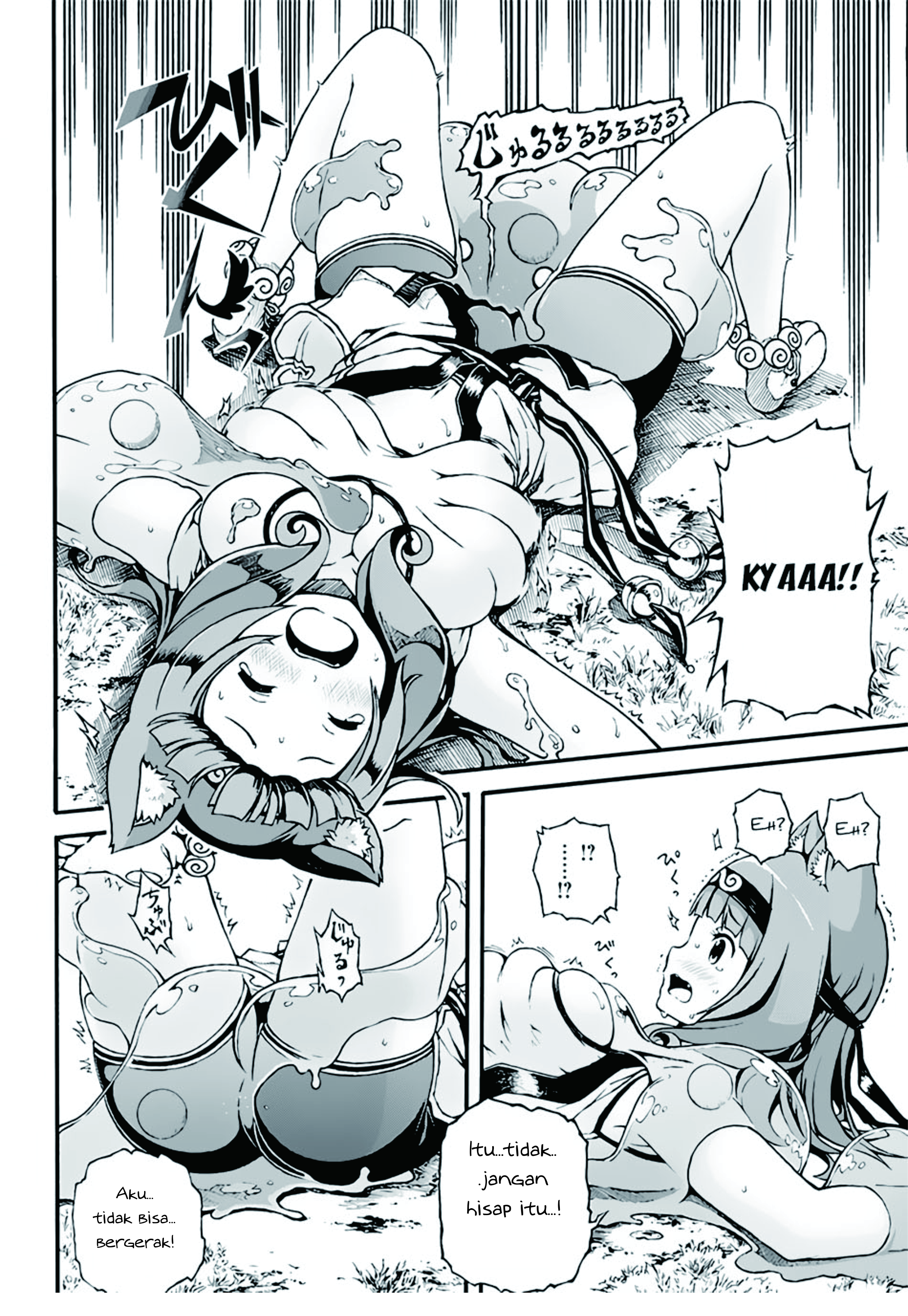 Futoku no Guild Chap 1 - Next Chap 2