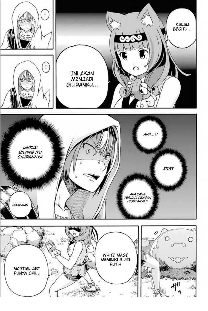 Futoku no Guild Chap 2 - Next Chap 3