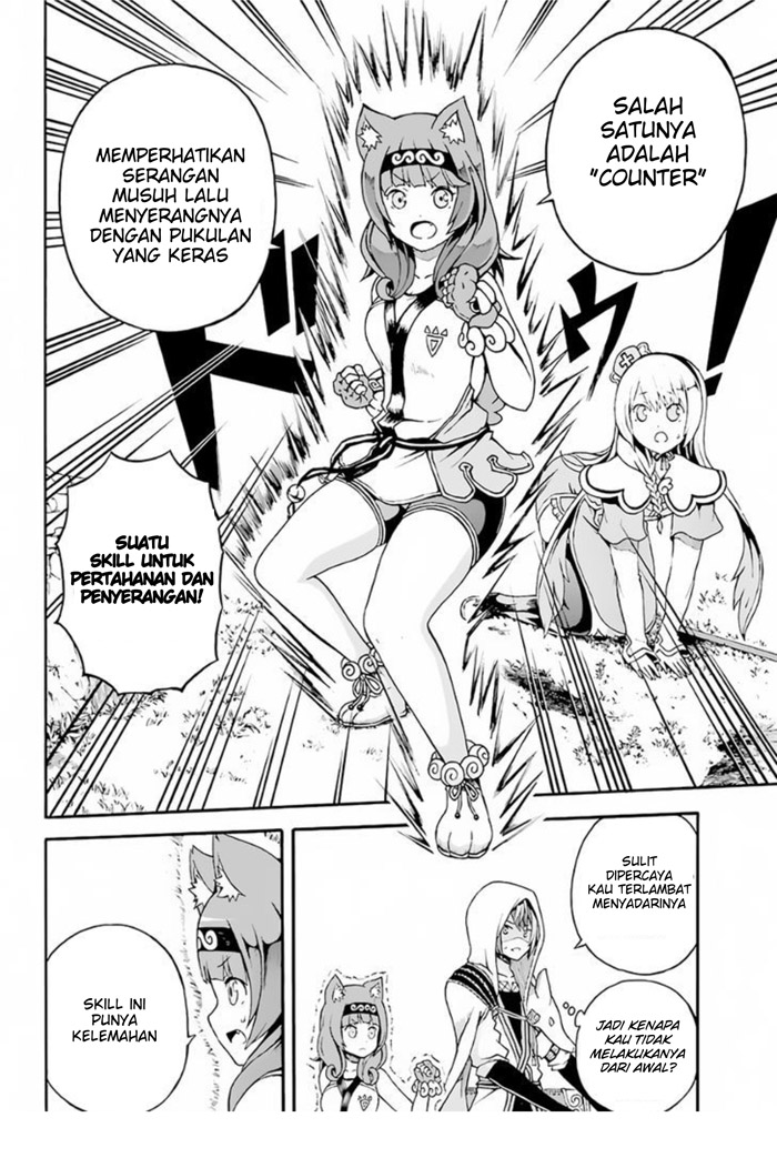 Futoku no Guild Chap 2 - Next Chap 3