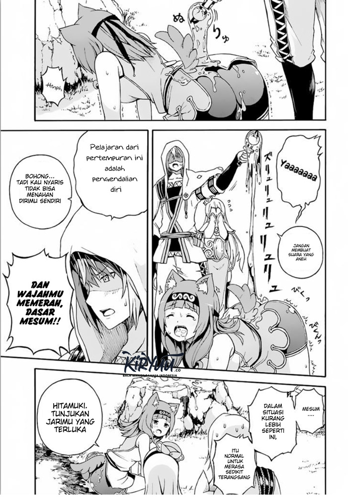 Futoku no Guild Chap 2 - Next Chap 3