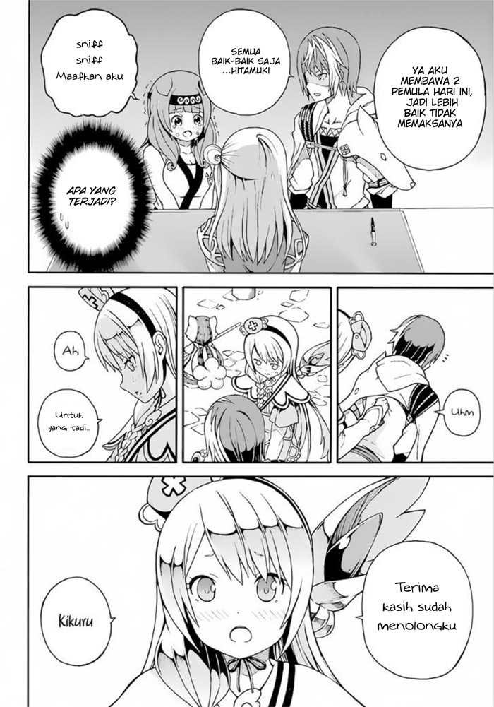 Futoku no Guild Chap 2 - Next Chap 3