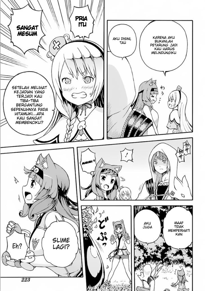 Futoku no Guild Chap 2 - Next Chap 3