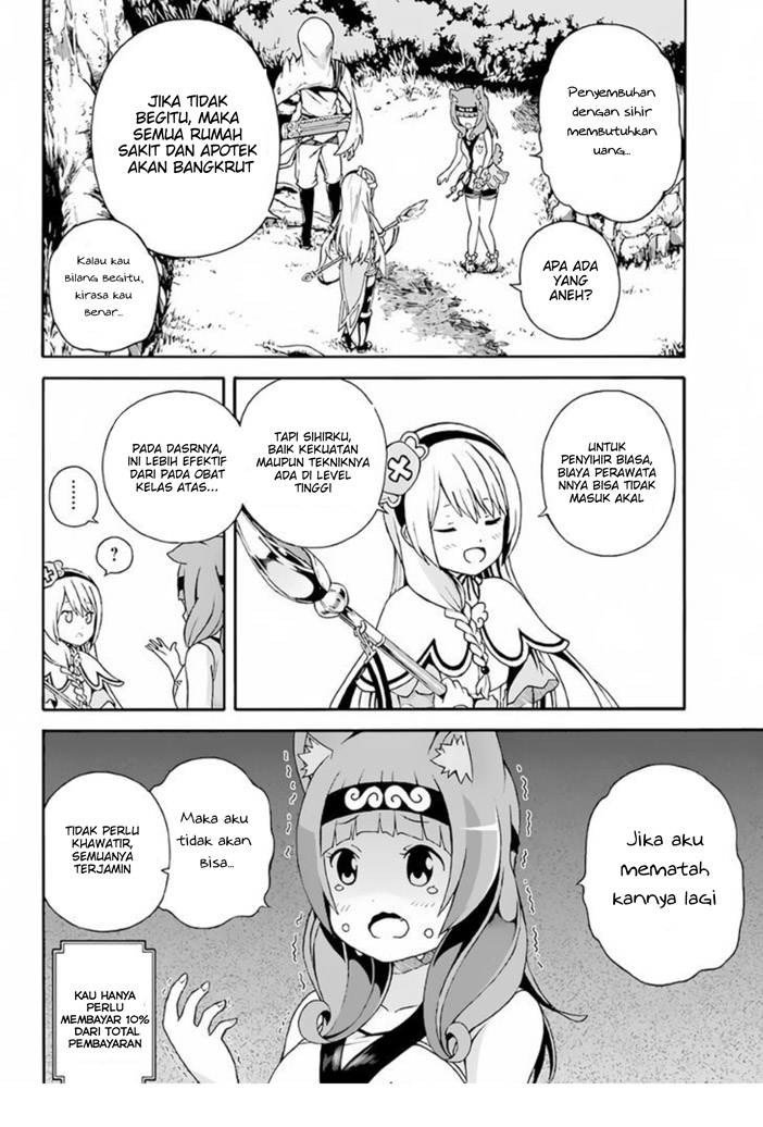 Futoku no Guild Chap 2 - Next Chap 3