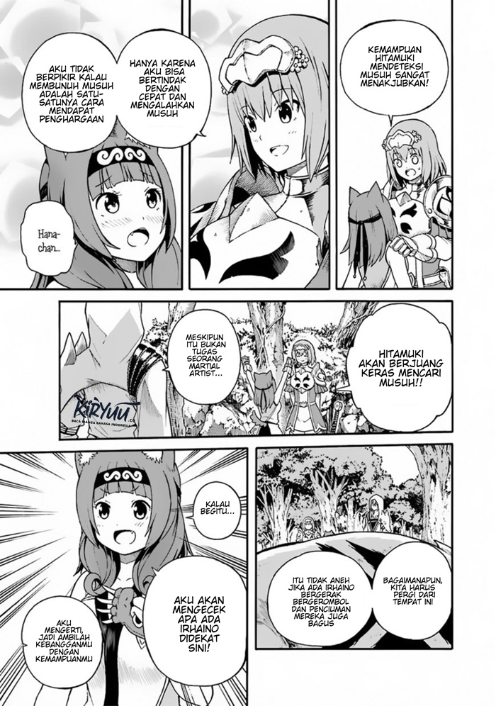 Futoku no Guild Chap 4 - Next Chap 5