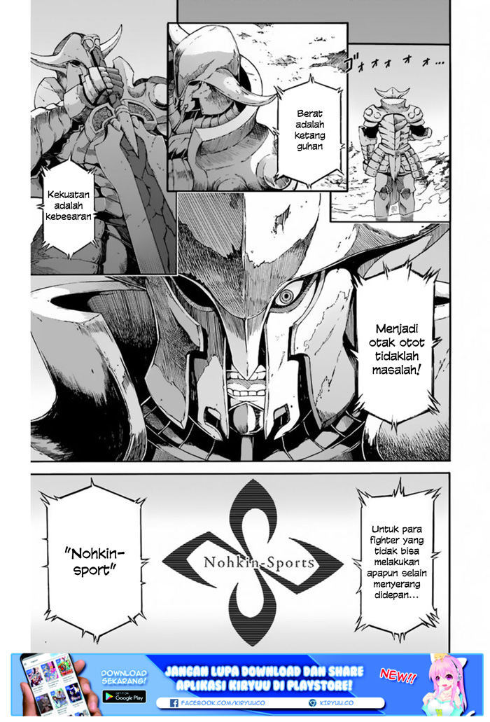 Futoku no Guild Chap 4 - Next Chap 5