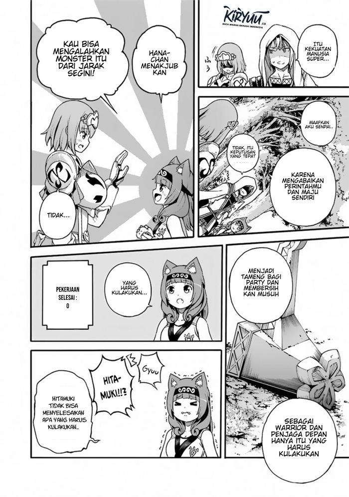 Futoku no Guild Chap 4 - Next Chap 5