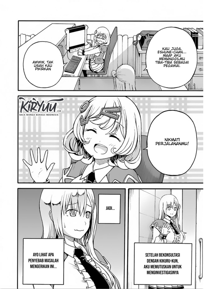 Futoku no Guild Chap 6 - Next Chap 7