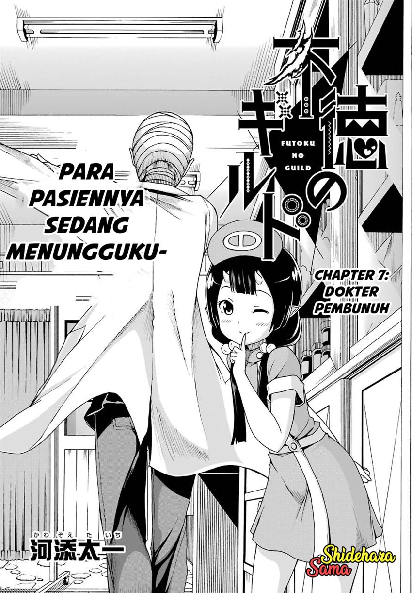 Futoku no Guild Chap 7 - Next Chap 8