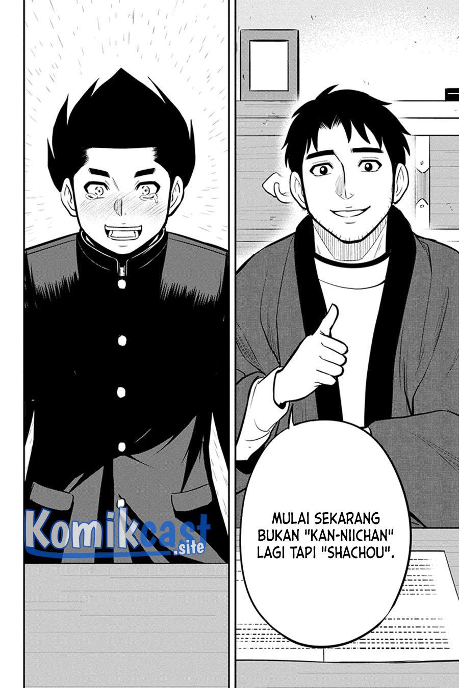 Orenchi ni Kita Onna Kishi to: Inakagurashi suru Koto ni Natta Ken Chap 83 - Next Chap 84
