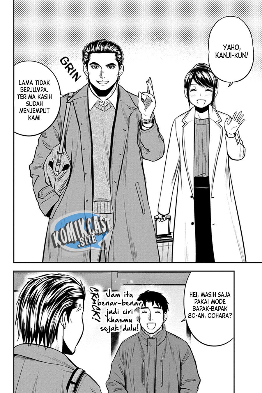 Orenchi ni Kita Onna Kishi to: Inakagurashi suru Koto ni Natta Ken Chap 86 - Next Chap 87