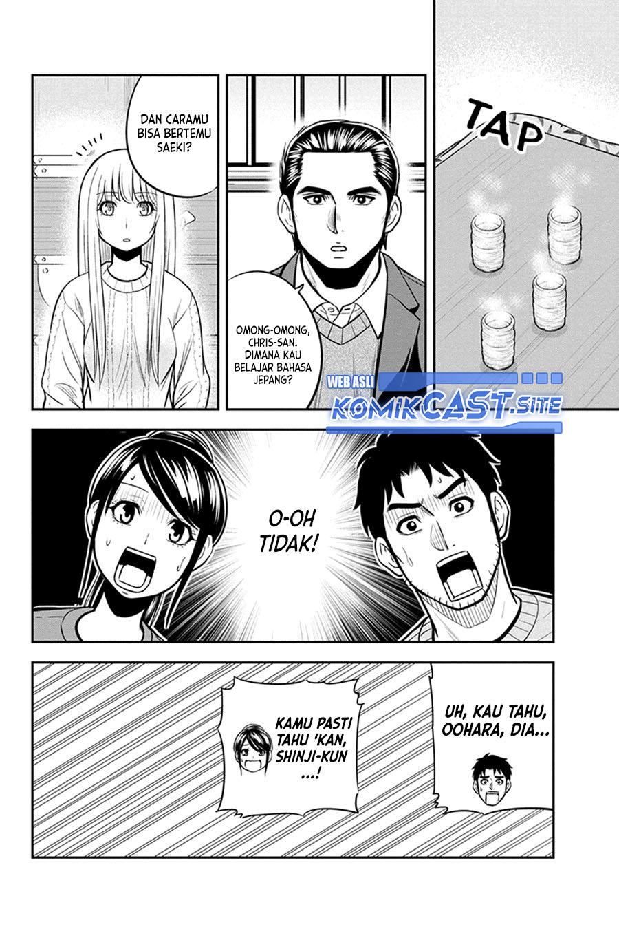 Orenchi ni Kita Onna Kishi to: Inakagurashi suru Koto ni Natta Ken Chap 87 - Next Chap 88