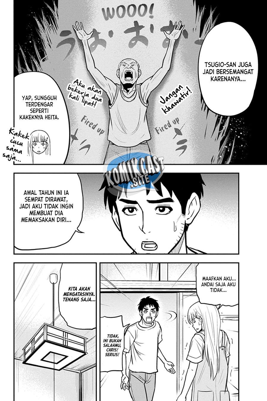 Orenchi ni Kita Onna Kishi to: Inakagurashi suru Koto ni Natta Ken Chap 96 - Next Chap 97