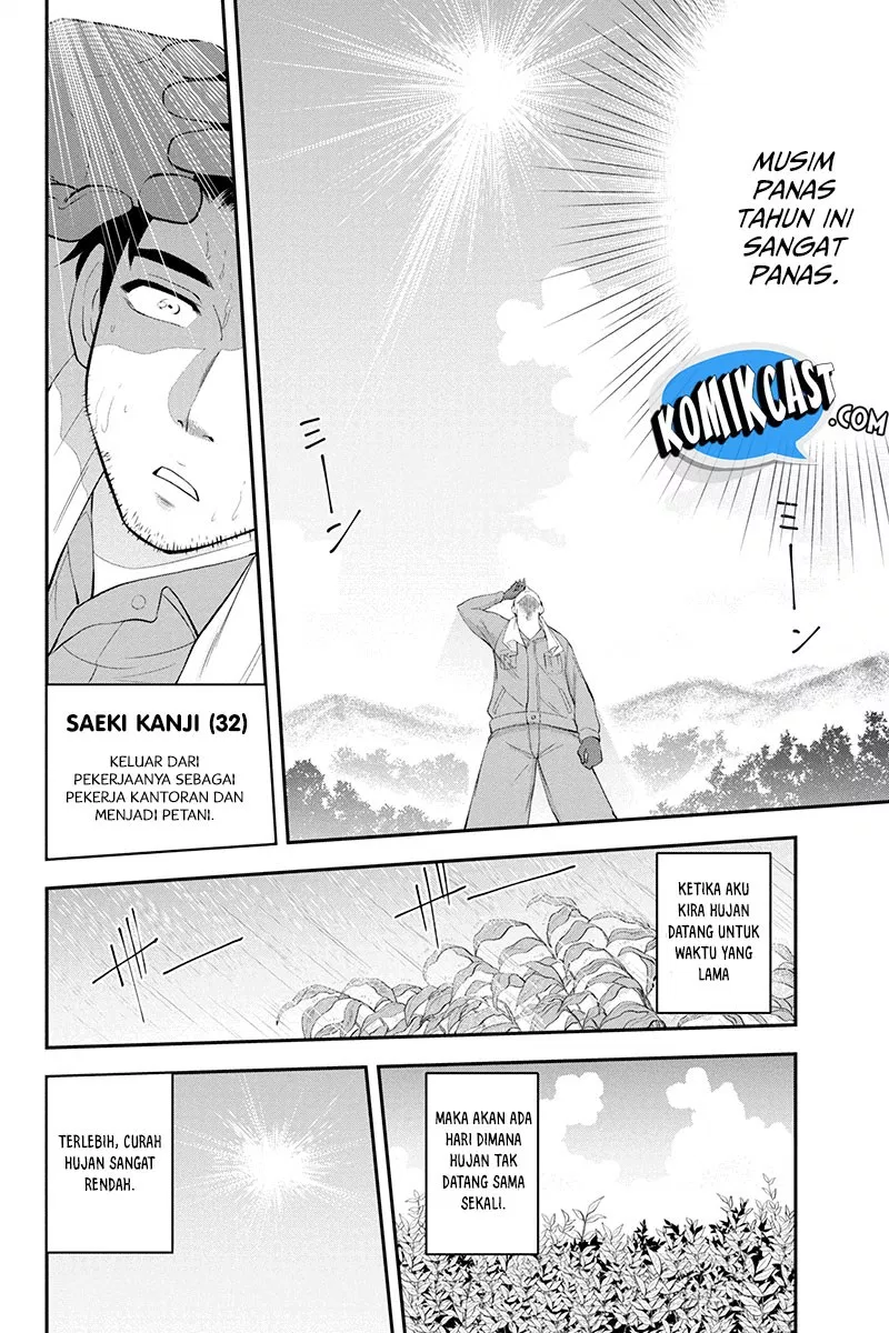 Orenchi ni Kita Onna Kishi to: Inakagurashi suru Koto ni Natta Ken Chap 1 - Next Chap 2