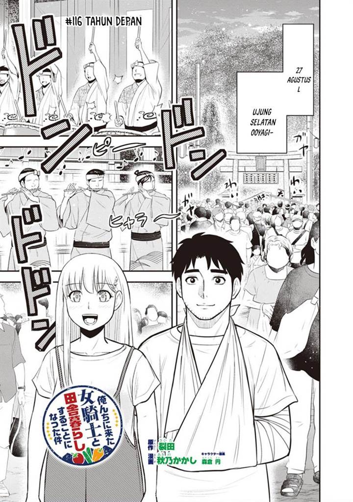 Orenchi ni Kita Onna Kishi to: Inakagurashi suru Koto ni Natta Ken Chap 116 - Next Chap 117
