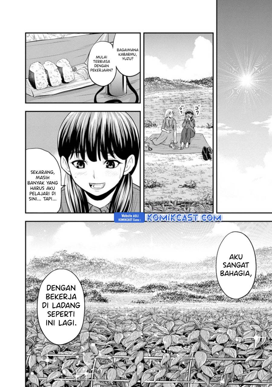 Orenchi ni Kita Onna Kishi to: Inakagurashi suru Koto ni Natta Ken Chap 122 - Next Chap 123