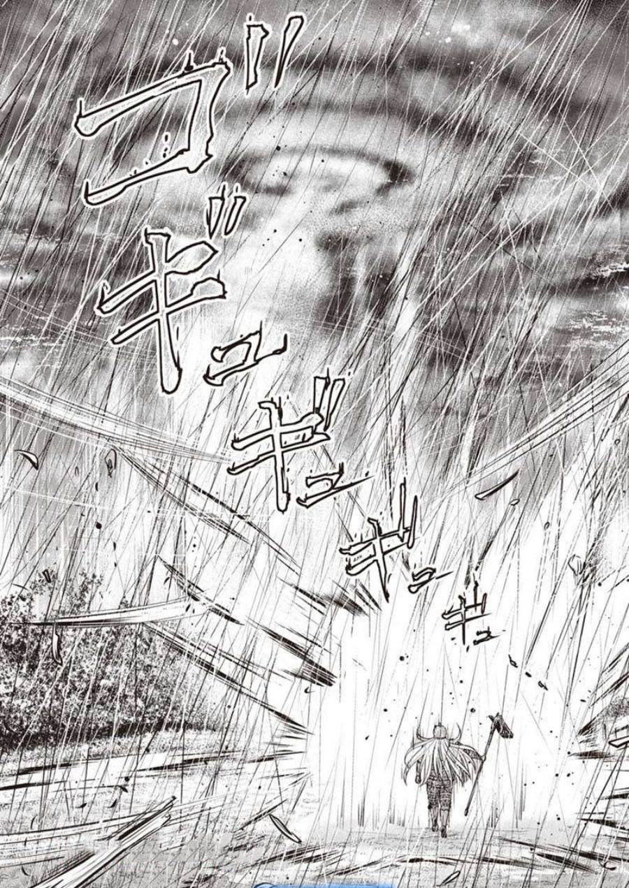 Orenchi ni Kita Onna Kishi to: Inakagurashi suru Koto ni Natta Ken Chap 134 - Next Chap 135