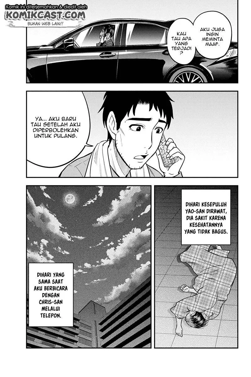 Orenchi ni Kita Onna Kishi to: Inakagurashi suru Koto ni Natta Ken Chap 25 - Next Chap 26