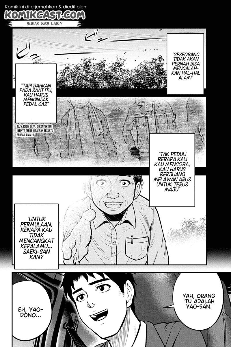 Orenchi ni Kita Onna Kishi to: Inakagurashi suru Koto ni Natta Ken Chap 47 - Next Chap 48