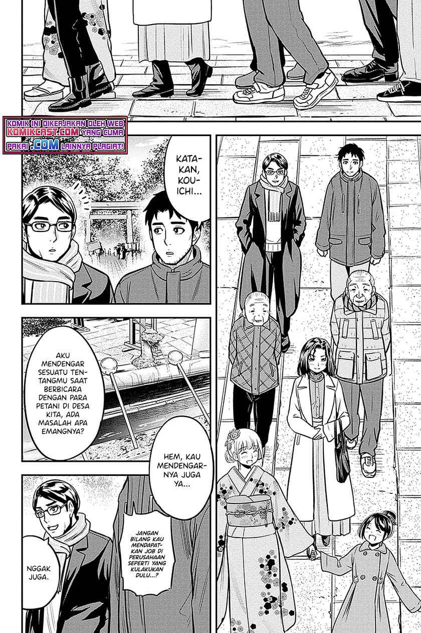 Orenchi ni Kita Onna Kishi to: Inakagurashi suru Koto ni Natta Ken Chap 66 - Next Chap 67