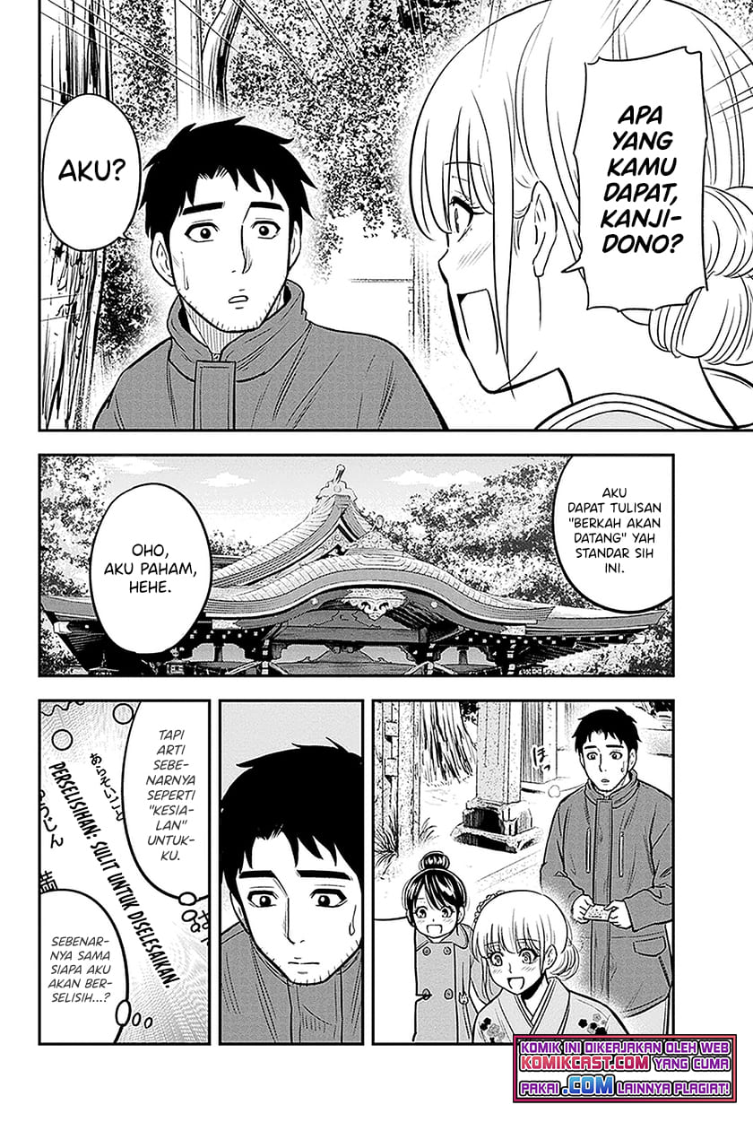 Orenchi ni Kita Onna Kishi to: Inakagurashi suru Koto ni Natta Ken Chap 66 - Next Chap 67