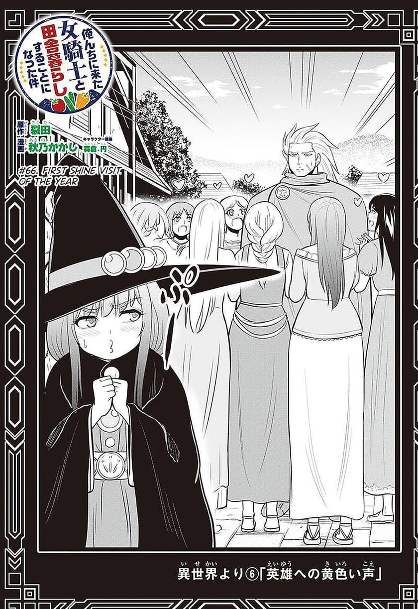 Orenchi ni Kita Onna Kishi to: Inakagurashi suru Koto ni Natta Ken Chap 66 - Next Chap 67