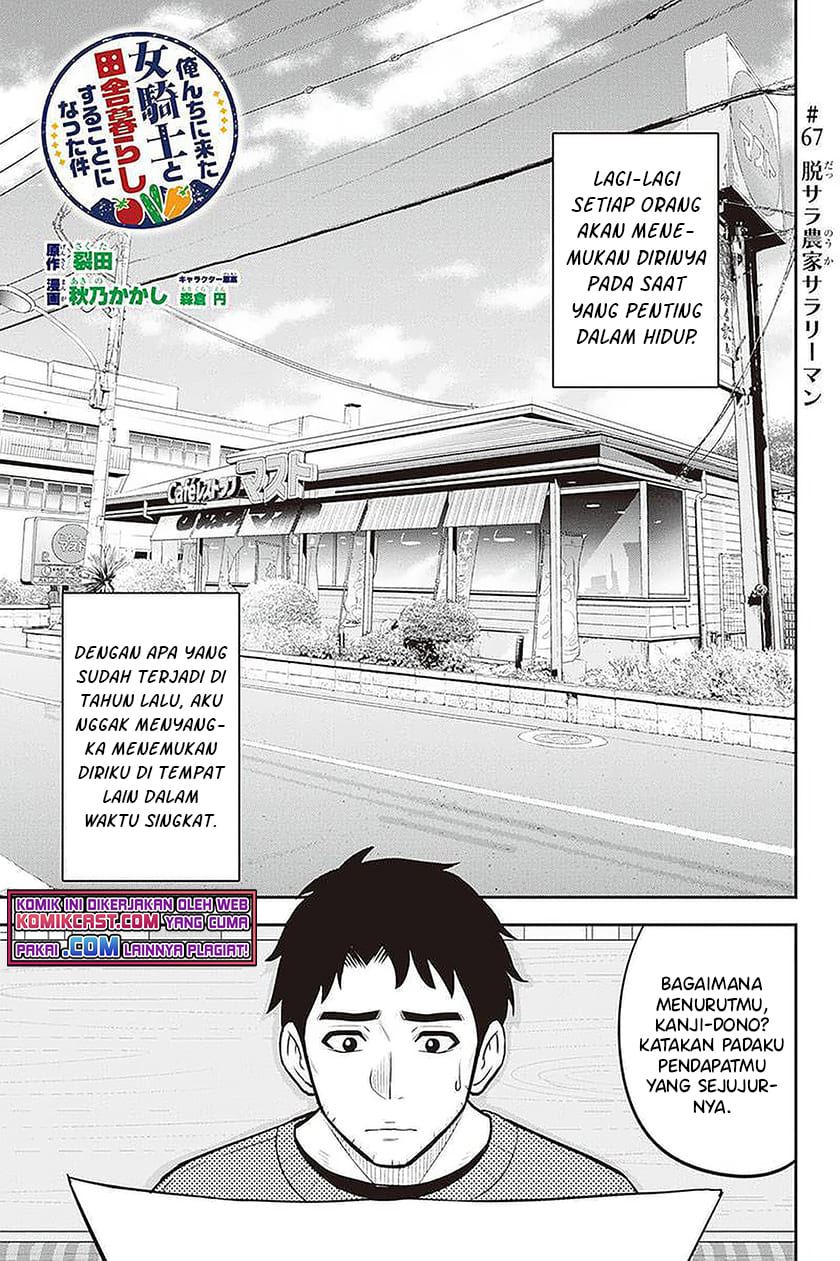 Orenchi ni Kita Onna Kishi to: Inakagurashi suru Koto ni Natta Ken Chap 67 - Next Chap 68