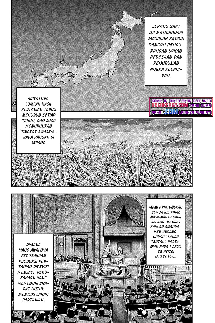 Orenchi ni Kita Onna Kishi to: Inakagurashi suru Koto ni Natta Ken Chap 67 - Next Chap 68