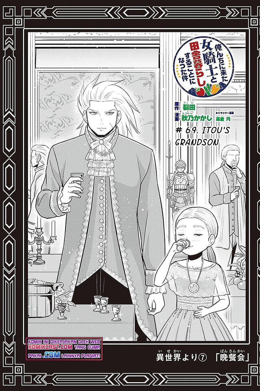 Orenchi ni Kita Onna Kishi to: Inakagurashi suru Koto ni Natta Ken Chap 69 - Next Chap 70