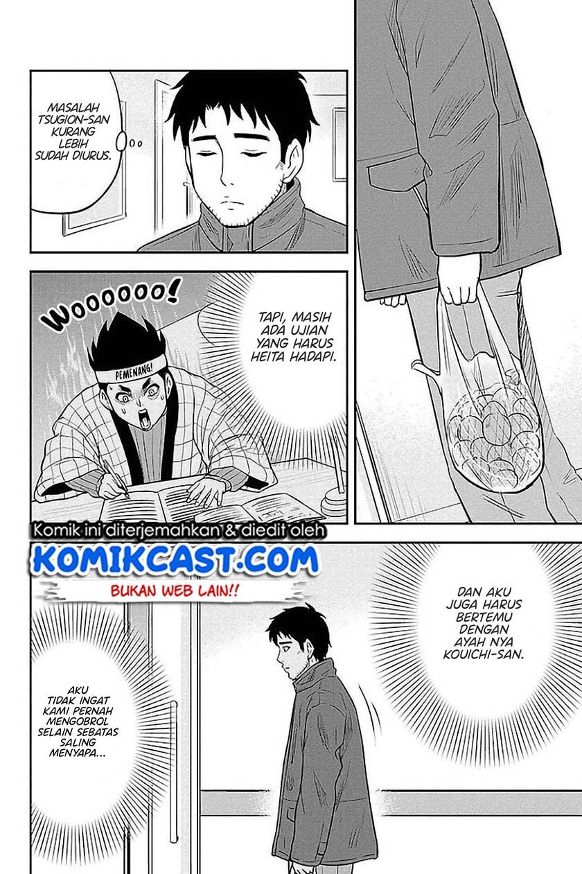 Orenchi ni Kita Onna Kishi to: Inakagurashi suru Koto ni Natta Ken Chap 73 - Next Chap 74