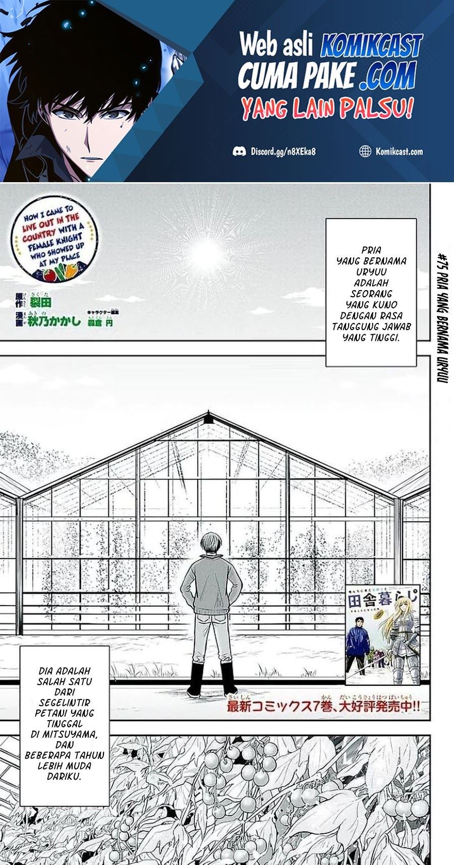 Orenchi ni Kita Onna Kishi to: Inakagurashi suru Koto ni Natta Ken Chap 75 - Next Chap 76