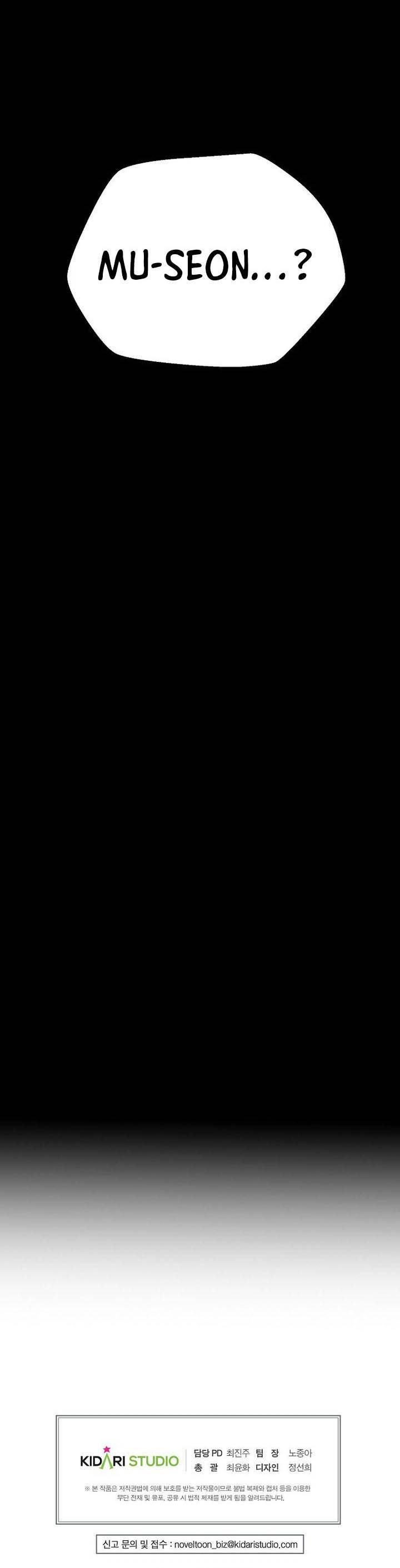 Worthless Regression Chap 75 - Next Chap 76