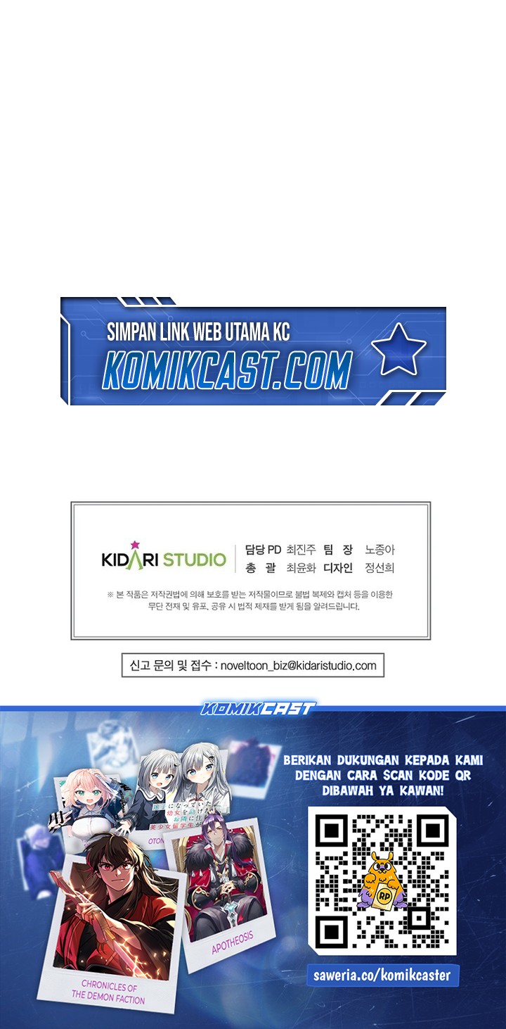 Worthless Regression Chap 87 - Next Chap 88