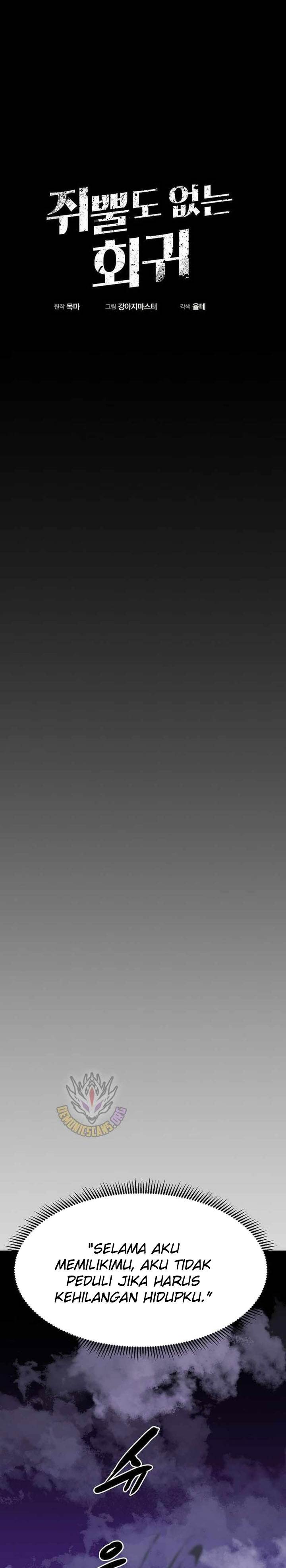 Worthless Regression Chap 104 - Next Chap 105