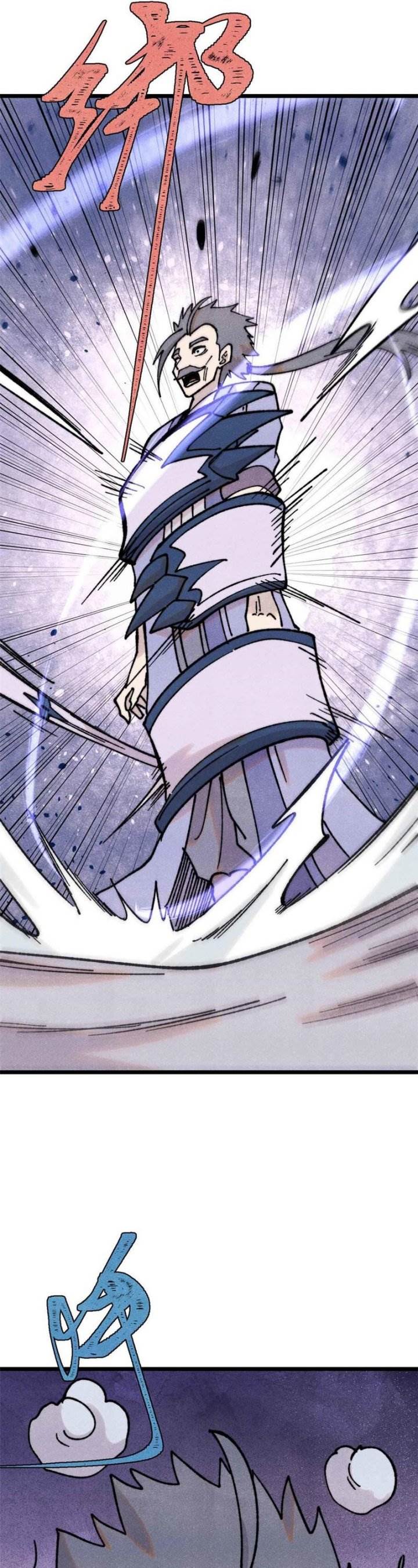 All Hail the Sect Leader Chap 404 - Next Chap 405