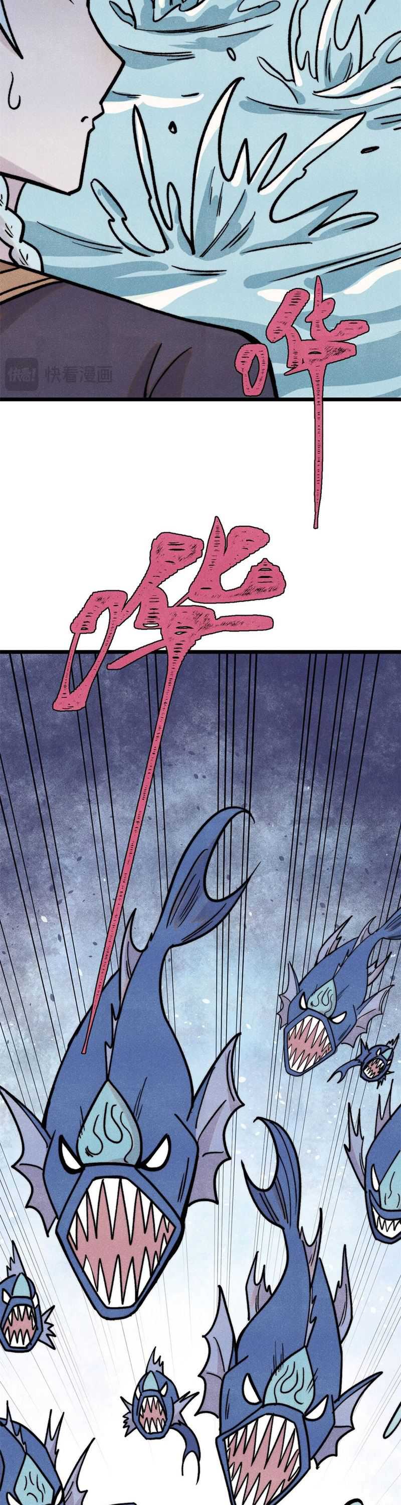 All Hail the Sect Leader Chap 418 - Next Chap 419