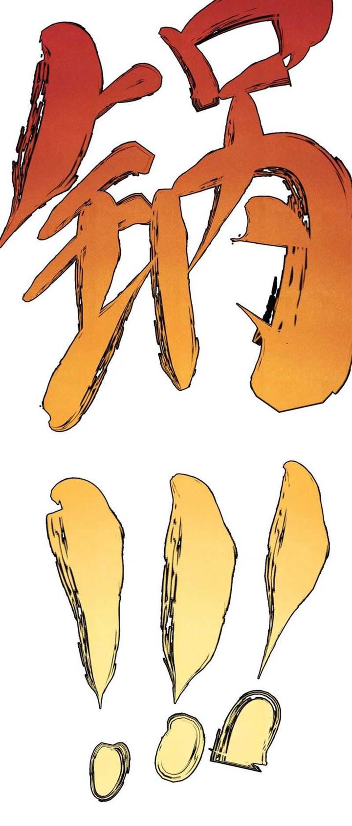 All Hail the Sect Leader Chap 445 - Next Chap 446