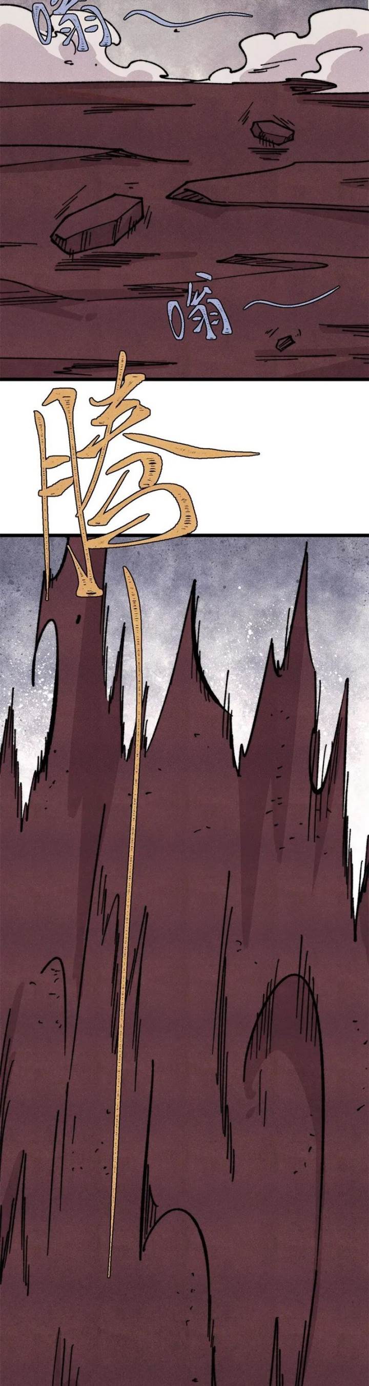 All Hail the Sect Leader Chap 467 - Next Chap 468