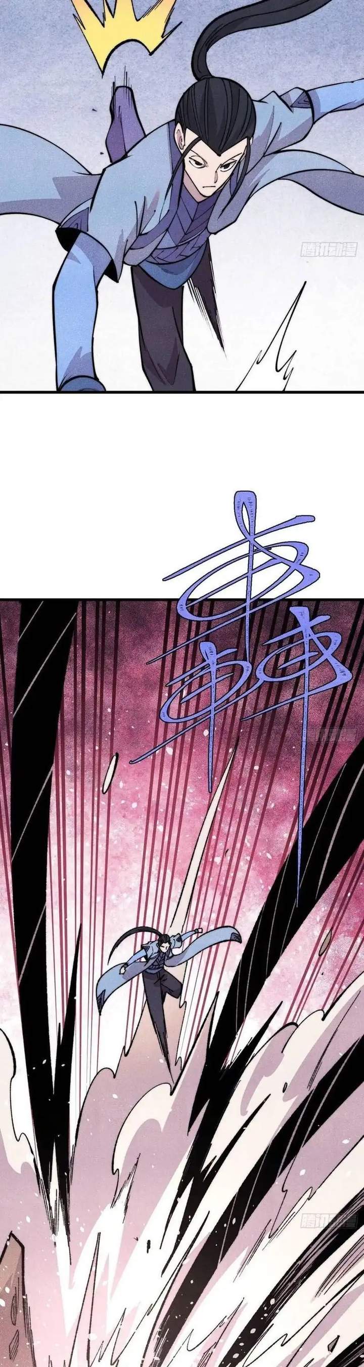 All Hail the Sect Leader Chap 505 - Next Chap 506