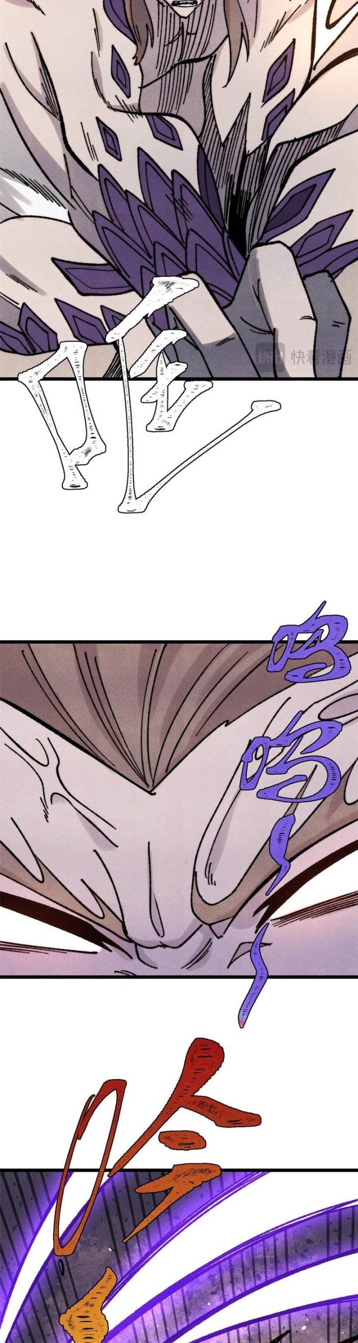 All Hail the Sect Leader Chap 388 - Next Chap 389
