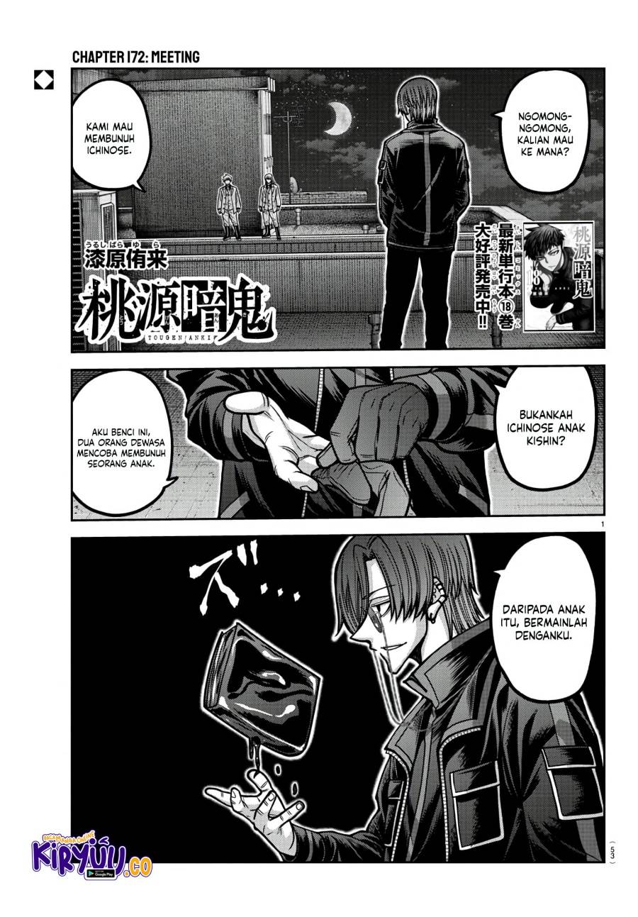 Tougen Anki Chap 172 - Next Chap 173