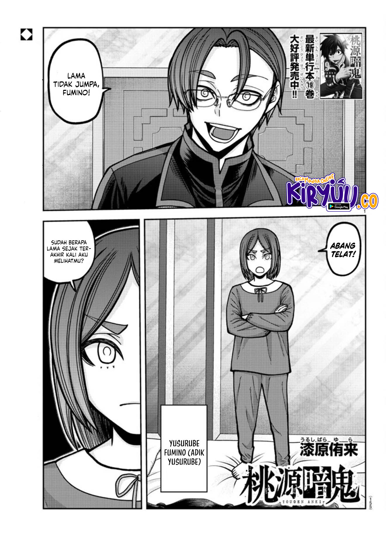 Tougen Anki Chap 178 - Next Chap 179