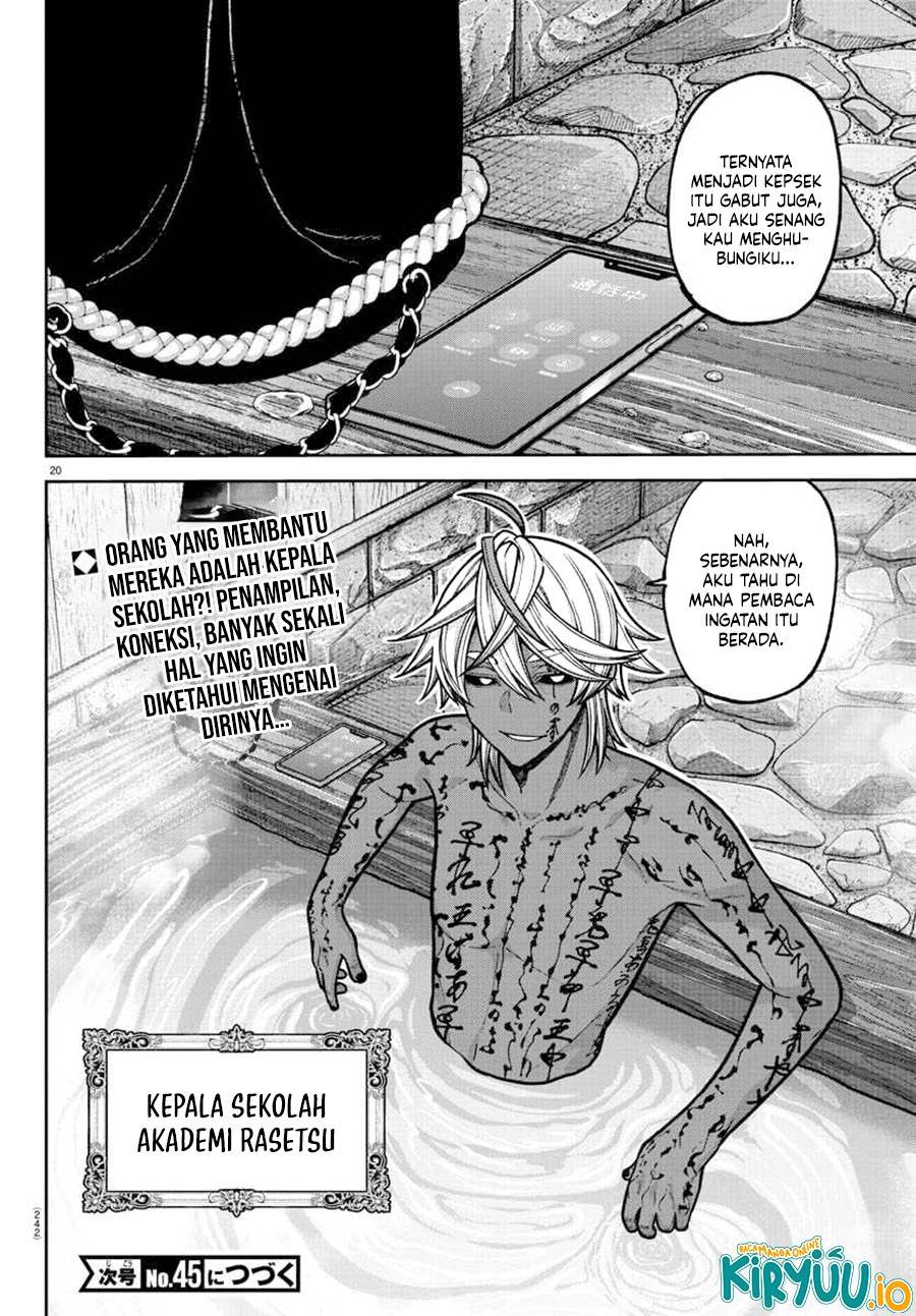 Tougen Anki Chap 202 - Next Chap 203