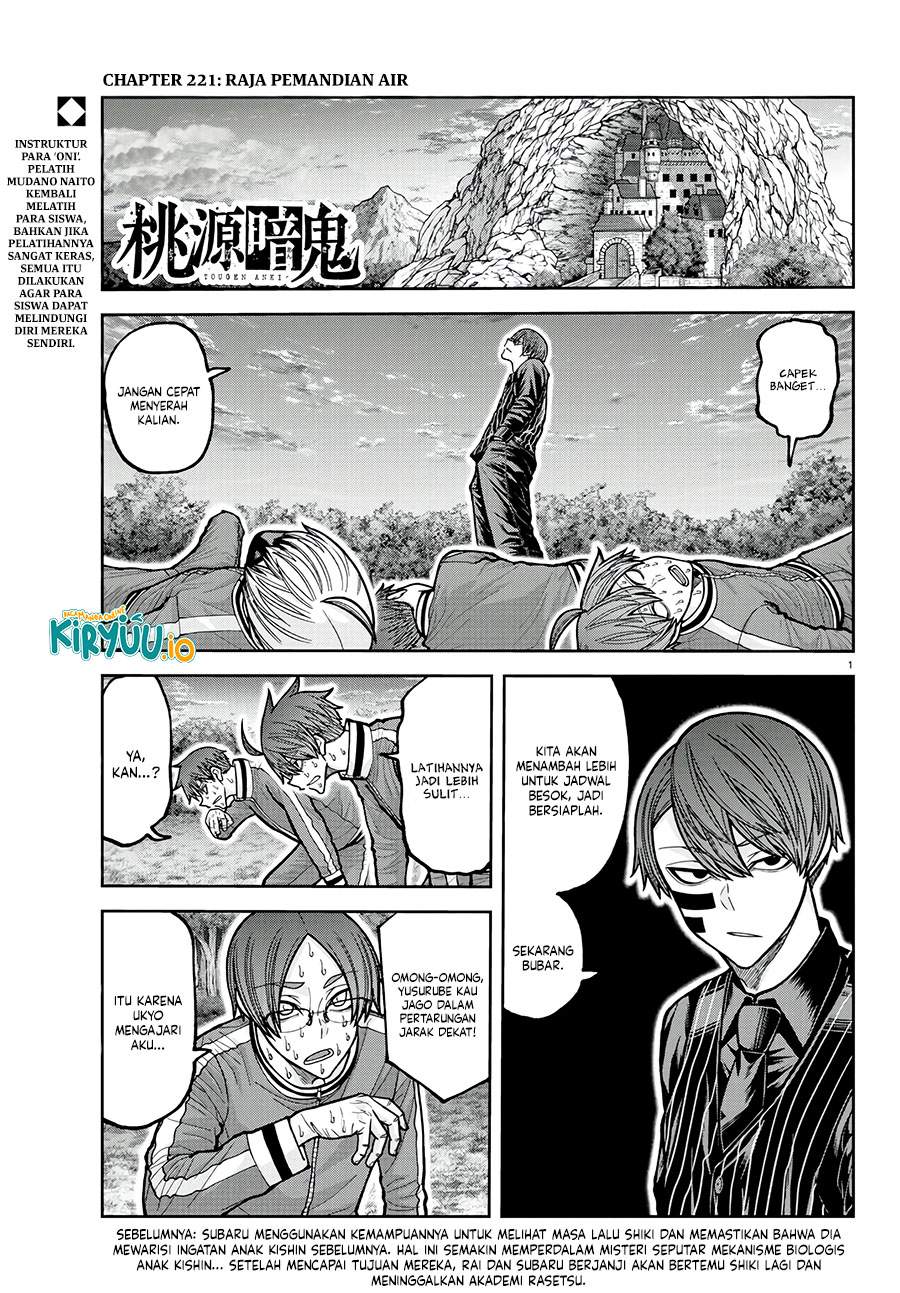 Tougen Anki Chap 221 - Next Chap 222