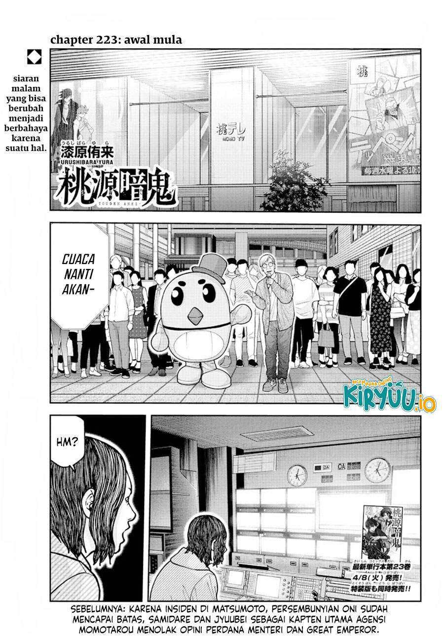 Tougen Anki Chap 223 - Next Chap 224