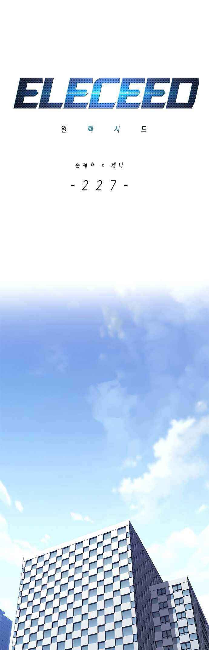 Eleceed Chap 227 - Next Chap 228