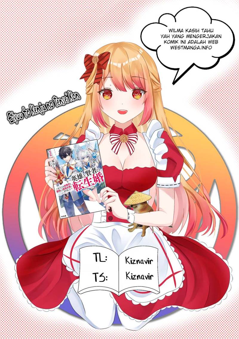 Eiyuu to Kenja no Tensei Kon Chap 8 - Next Chap 9