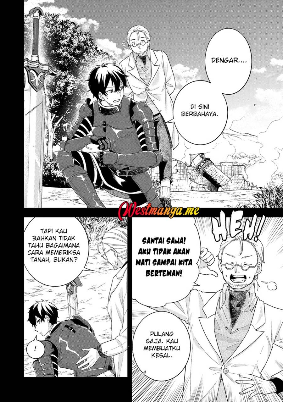 Eiyuu to Kenja no Tensei Kon Chap 26 - Next Chap 27
