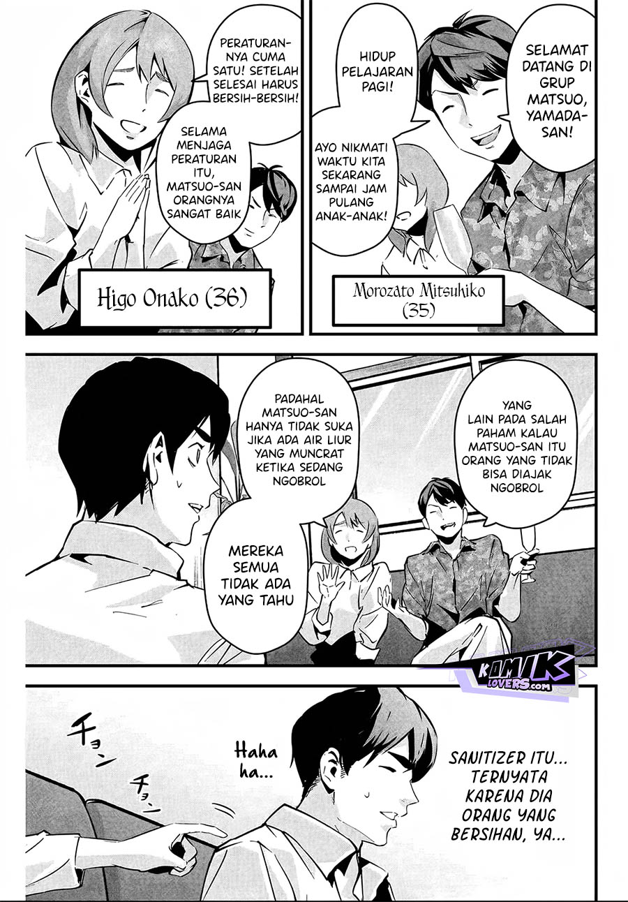 Aisai no Ura Aka Chap 5 - Next Chap 6