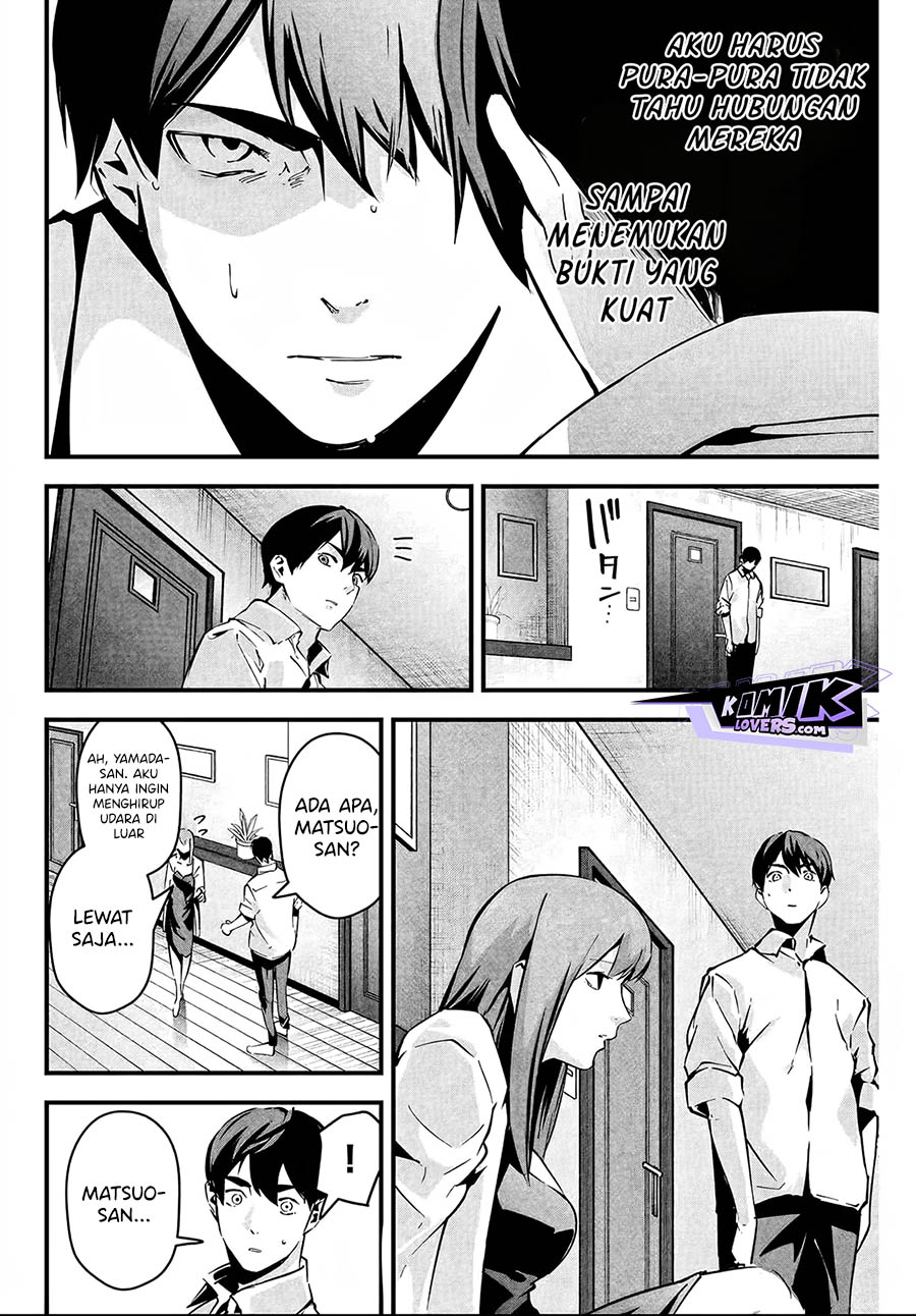 Aisai no Ura Aka Chap 5 - Next Chap 6